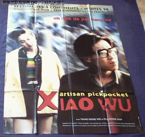 台湾大叶大学成绩单电子图